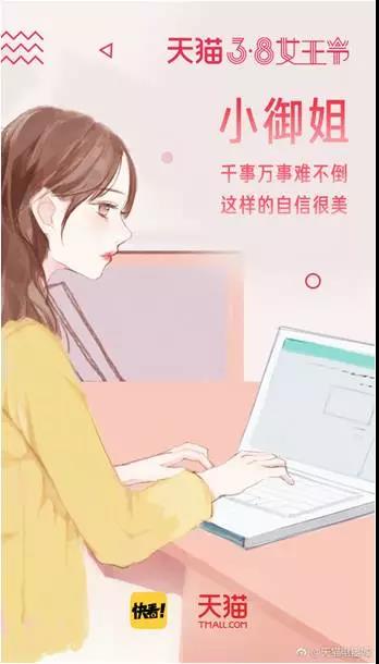 天猫营销文案玩法大全,天猫文案的撰写技巧