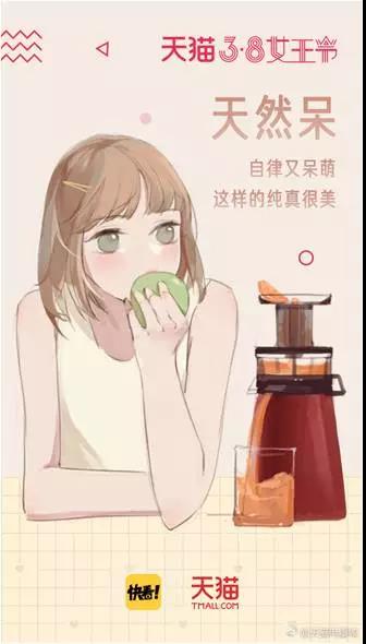 天猫营销文案玩法大全,天猫文案的撰写技巧