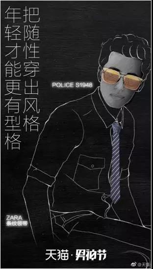 天猫营销文案玩法大全,天猫文案的撰写技巧