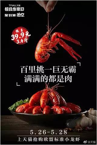 天猫营销文案玩法大全,天猫文案的撰写技巧