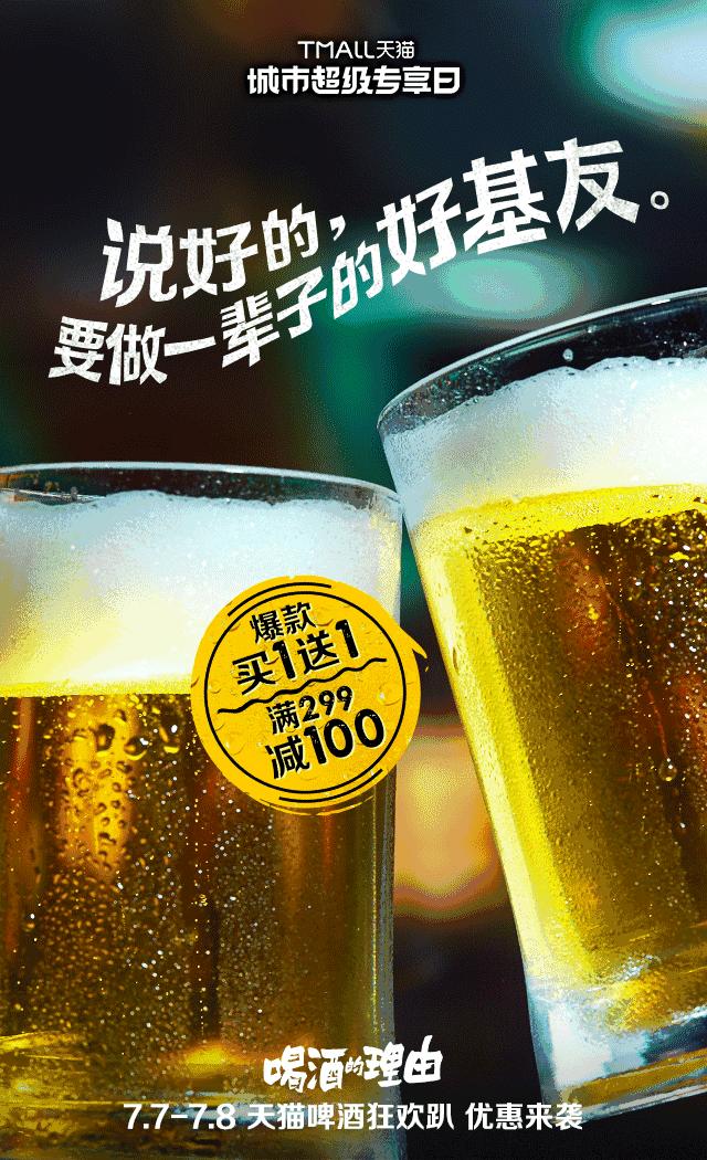 天猫营销文案玩法大全,天猫文案的撰写技巧