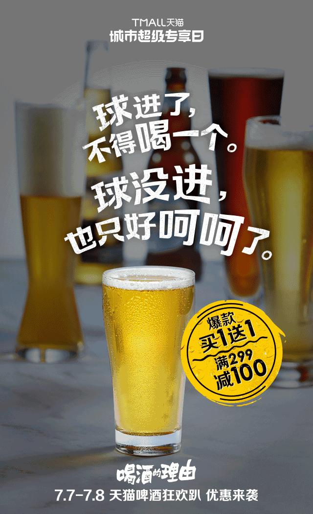 天猫营销文案玩法大全,天猫文案的撰写技巧