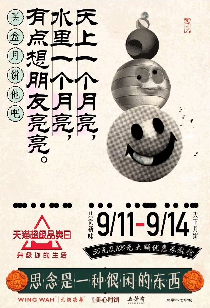 天猫营销文案玩法大全,天猫文案的撰写技巧