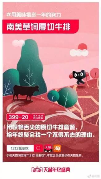 天猫营销文案玩法大全,天猫文案的撰写技巧