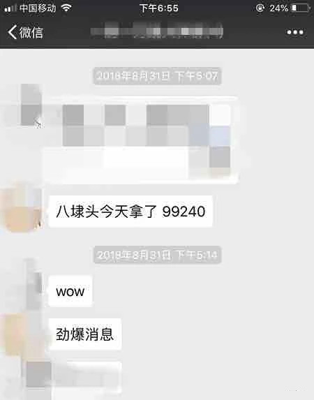 豪宅惊现20本房产证,内环现象级热销豪宅