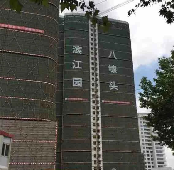 豪宅惊现20本房产证,内环现象级热销豪宅