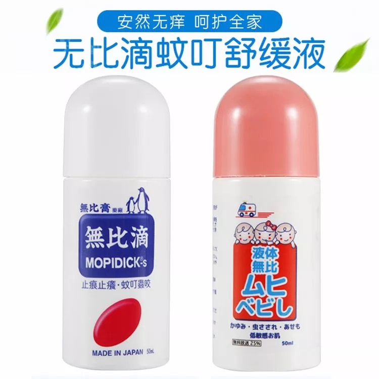 去日本必买的东西清单大全,去日本购物必买清单推荐