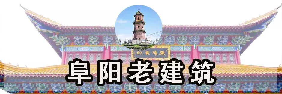 赞！这个20岁女孩把阜阳穿到了身上，竟然还美成这样