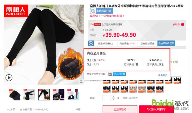 新手运营三部曲，2018胡扒医帮你细致化操盘