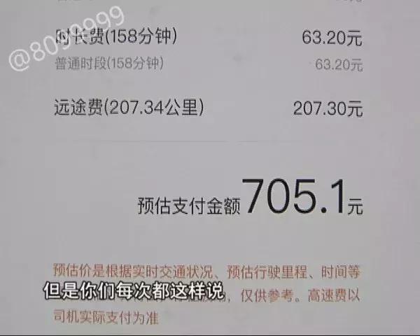 滴滴司机拒单怎么处理,滴滴车主遇到乘客逃单怎么办