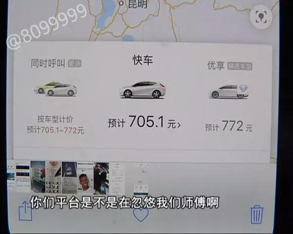 滴滴司机拒单怎么处理,滴滴车主遇到乘客逃单怎么办