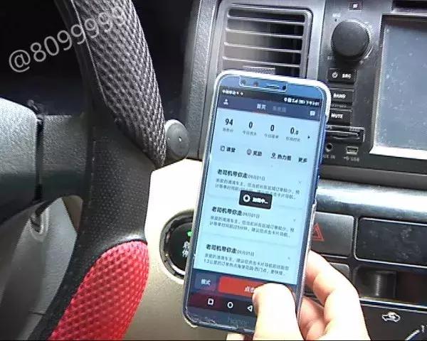 滴滴司机拒单怎么处理,滴滴车主遇到乘客逃单怎么办