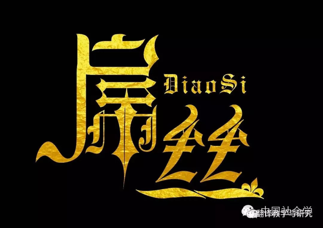 FUN|当女生口出“哇噻”“好屌”