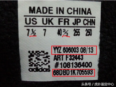 虎扑如何鉴定李宁鞋子,阿迪小白鞋怎么鉴别