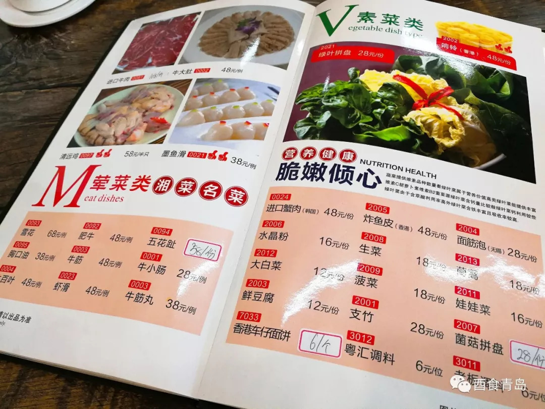 念念不忘的一家青岛粤菜餐厅，冬瓜锅涮清远鸡，连锅都能吃