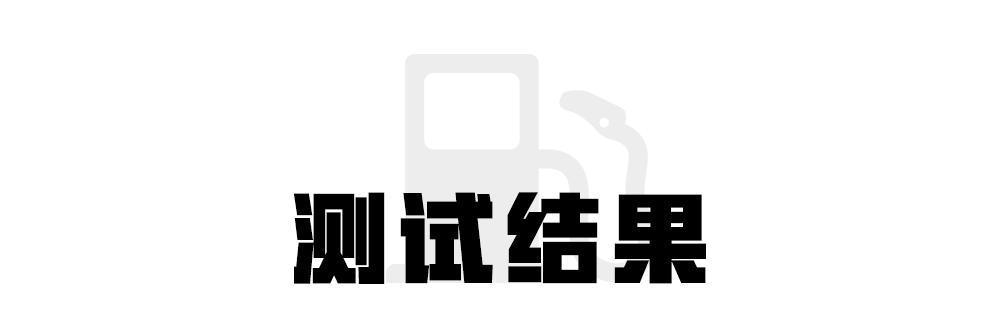 中日韩德美汽车出口对比,中日德系车油耗pk