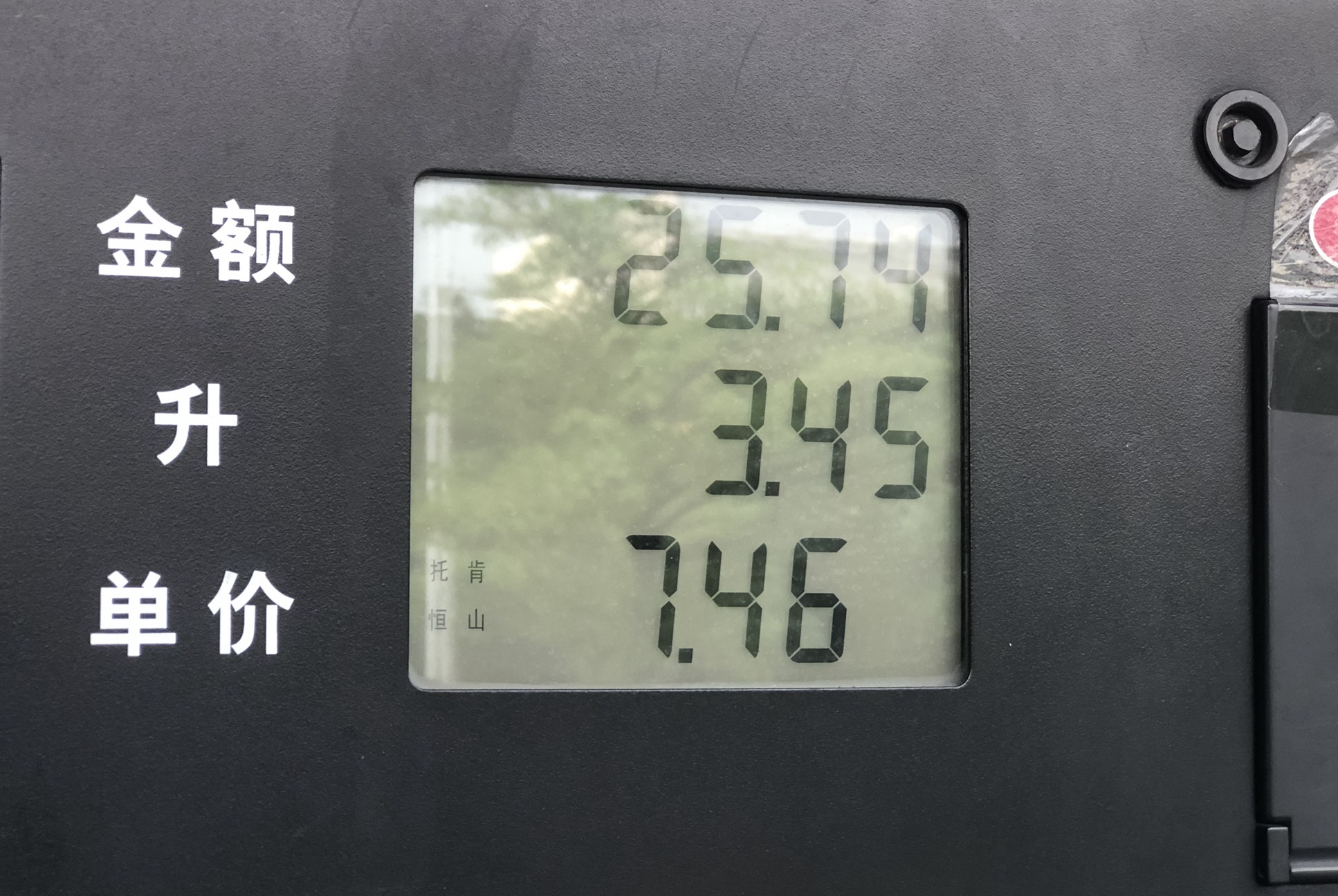 中日韩德美汽车出口对比,中日德系车油耗pk