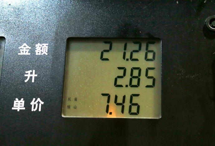 中日韩德美汽车出口对比,中日德系车油耗pk