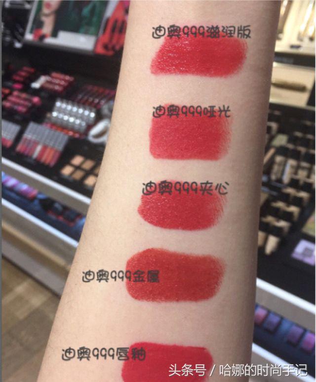 dior口红适合黄皮显白的推荐,mac口红色号黄皮显白推荐