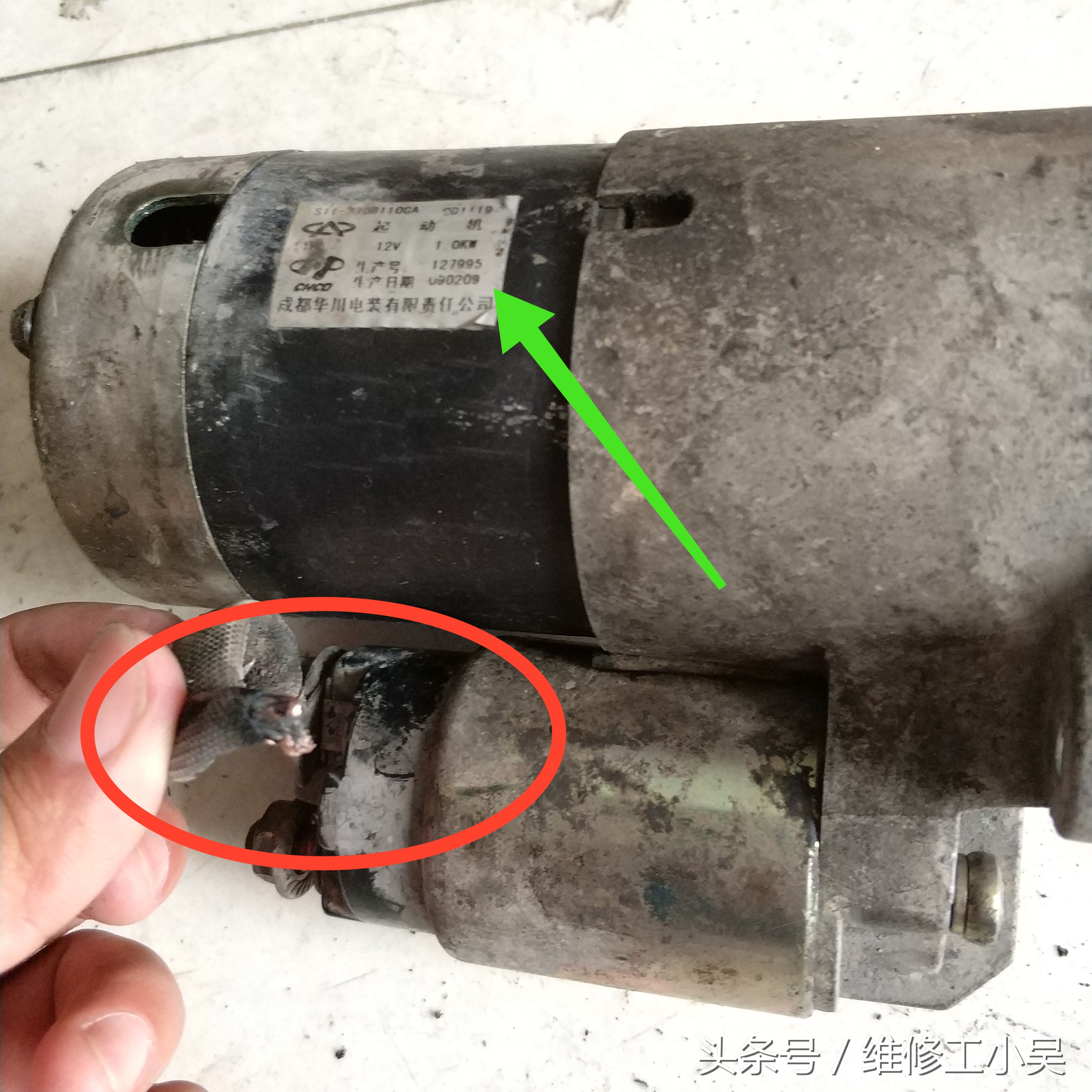 奇瑞车钥匙无法解锁,奇瑞更换全车锁多少钱