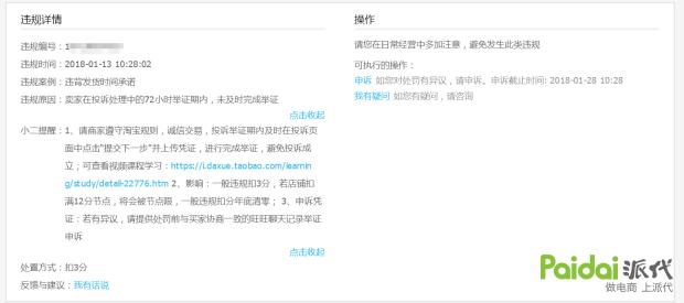 分析对手主要看什么数据,分析竞争对手要看哪些数据