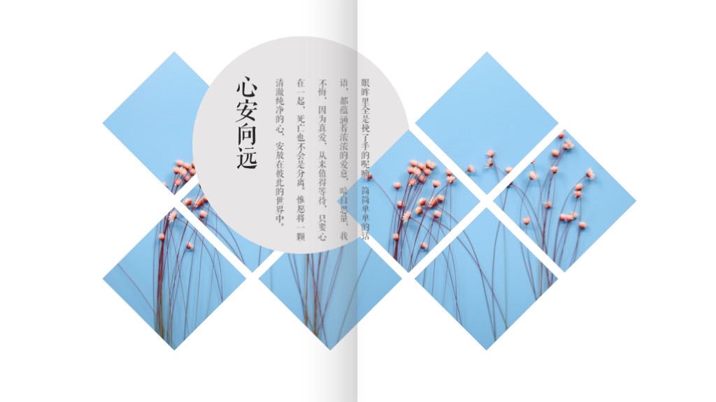 ppt翻书样式免费模板,翻书立体效果ppt模板