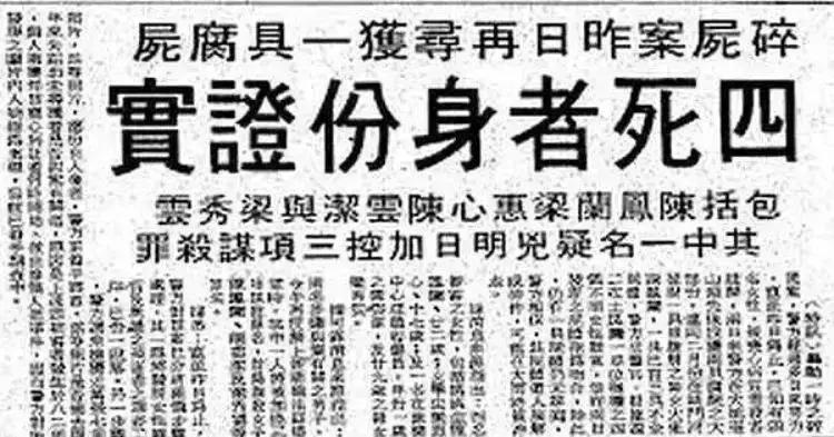 香港三部顶级好片,香港雨夜屠夫案