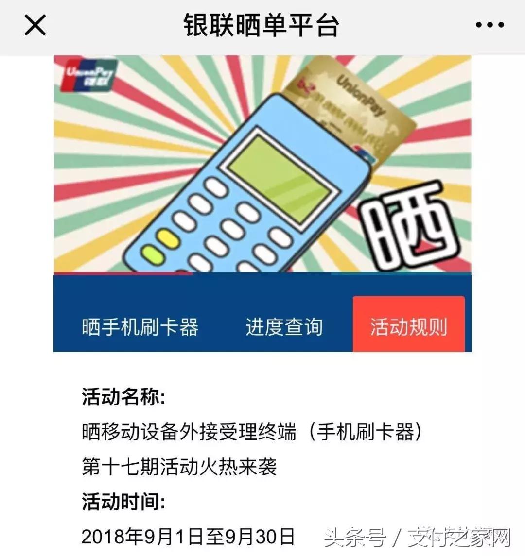 工行2013年房贷提前还款有违约金,工行房贷提前还款违约金规定2020