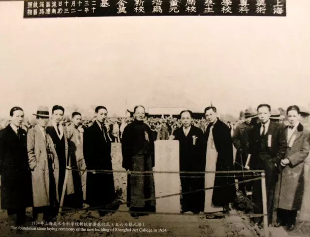 中国历史最久的学府,三大艺术院校第一名