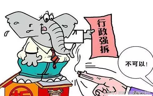 没有房产证的房子被拆迁有赔偿吗,没有房产证的房子被收回