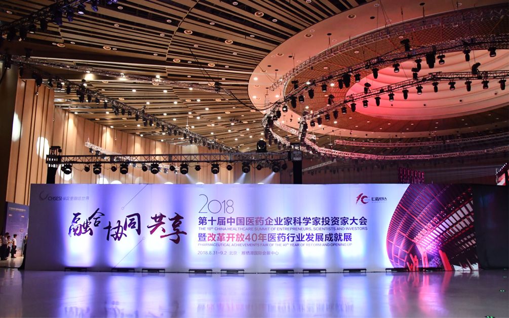 改革开放医药研发,改革开放四十年来医疗的变化