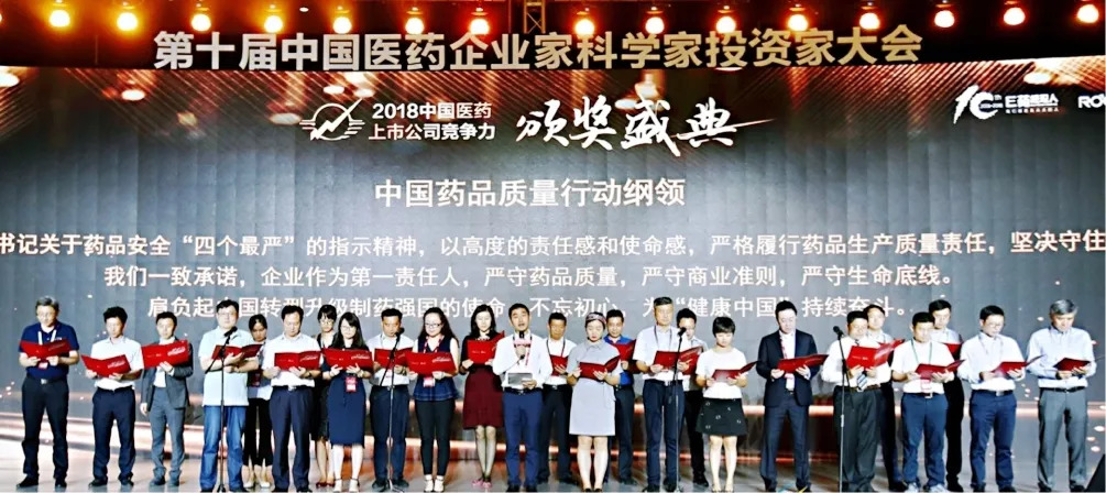 改革开放医药研发,改革开放四十年来医疗的变化