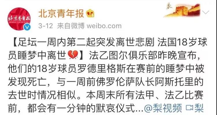 上帝坠落视角,上帝的第三视角