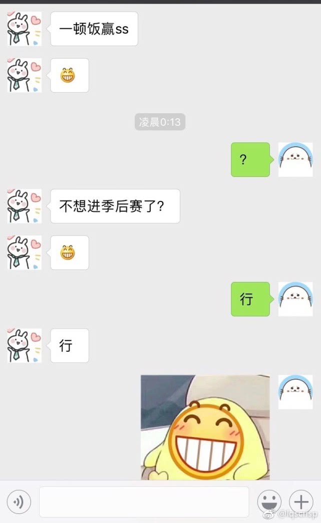 fpx赛后采访全程回放,fpx赛后采访视频