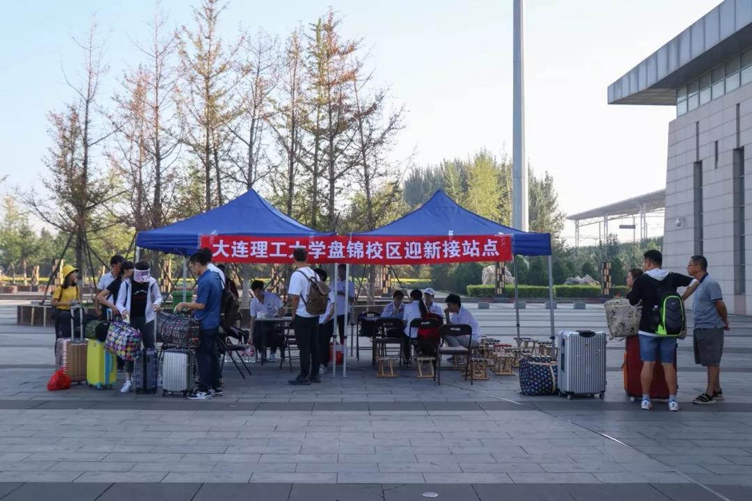 大工建工迎新晚会,大工迎新2020