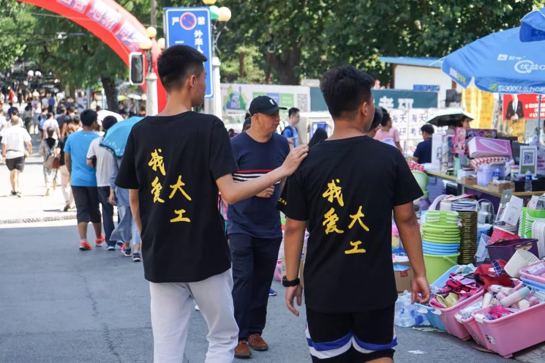 大工建工迎新晚会,大工迎新2020