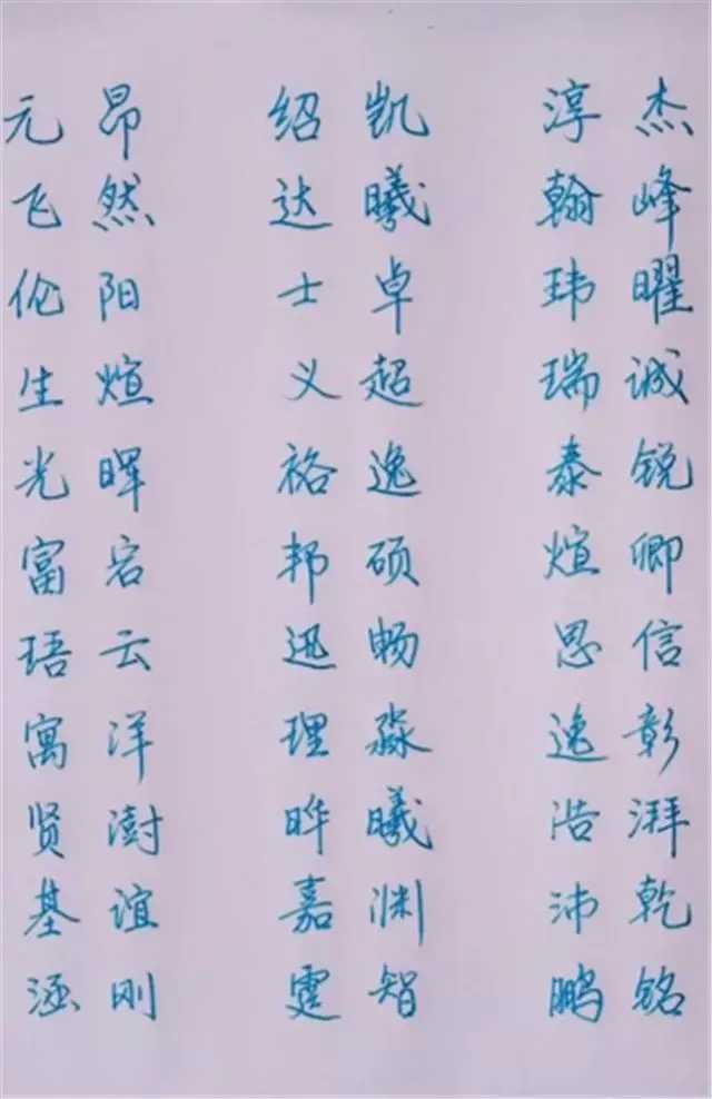 幼儿园新生入园第一天名字,幼儿园入学登记表上的小孩姓名