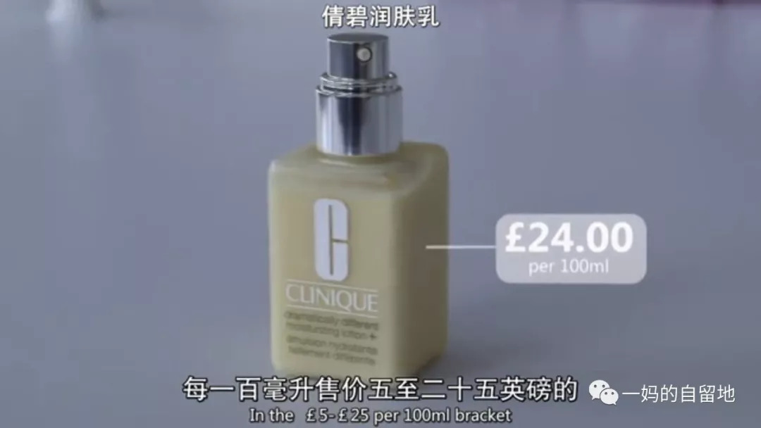 美容的真相纪录片护肤品,美容护肤品真的有效果吗