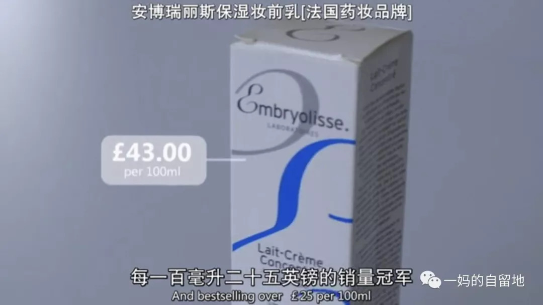 美容的真相纪录片护肤品,美容护肤品真的有效果吗