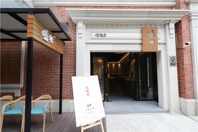 亲测好吃的食物,推荐3家上海必吃美食店