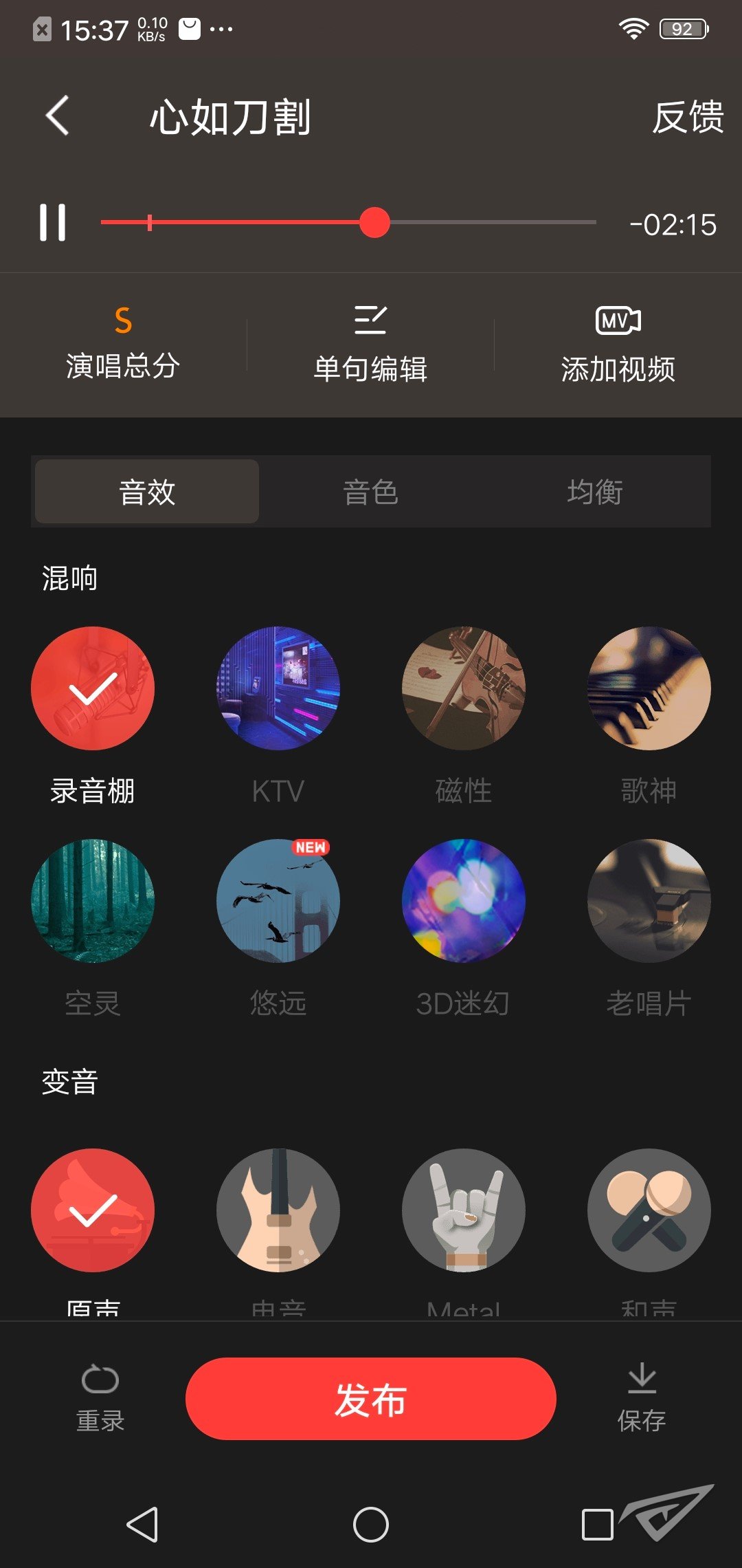 联想um20c麦克风怎么唱效果好,联想um20sk歌直播教程