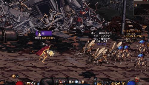 范围大技攻高的装备搭配,范围大伤害高的装备