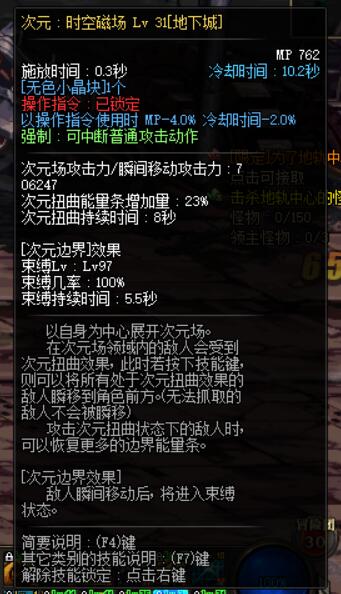 范围大技攻高的装备搭配,范围大伤害高的装备