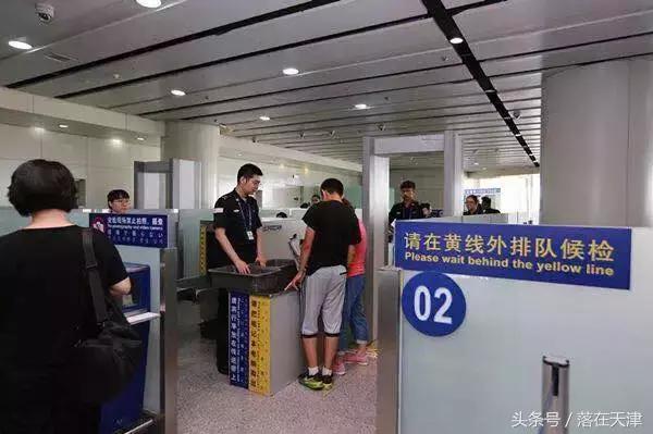 天津机场乘机注意事项,天津滨海机场安检需要多长时间