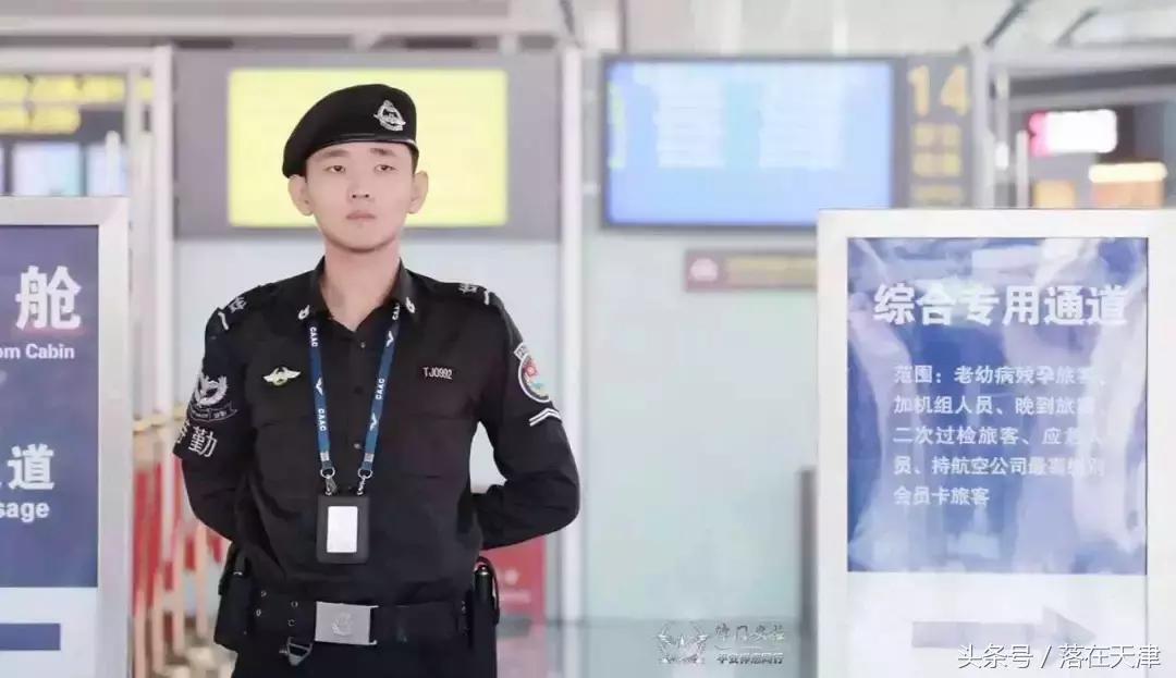 天津机场乘机注意事项,天津滨海机场安检需要多长时间