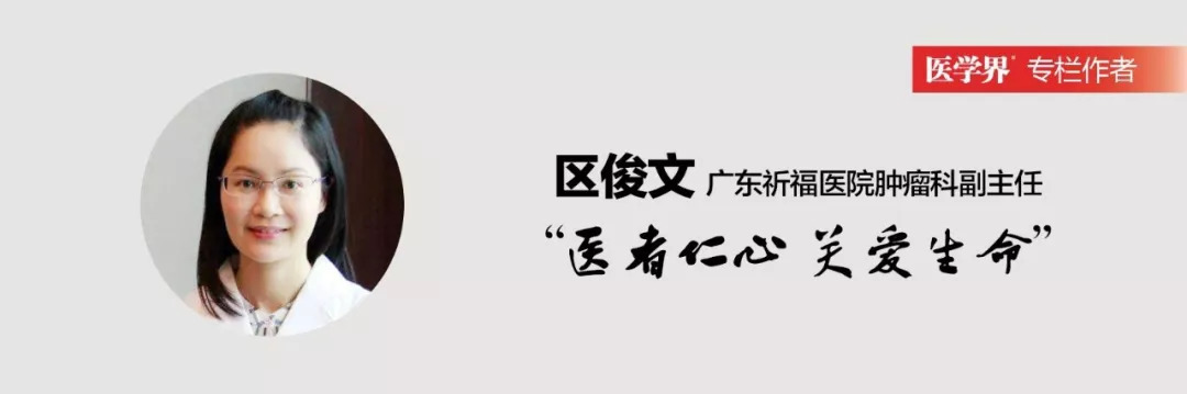鱼油癌症患者能吃吗,深海鱼油适合癌症病人吃吗