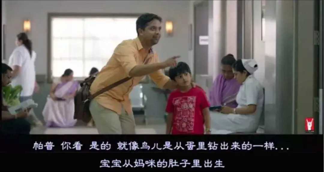 ”*行为性**，就是U盘插入接口的过程“，这部印度性教育短片解救尴尬的你