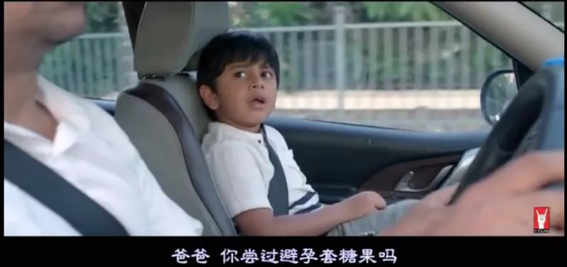 ”*行为性**，就是U盘插入接口的过程“，这部印度性教育短片解救尴尬的你