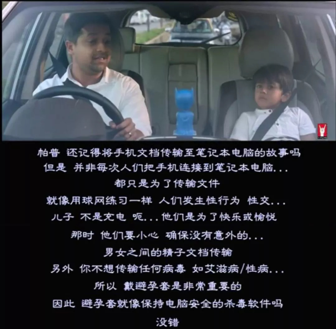 ”*行为性**，就是U盘插入接口的过程“，这部印度性教育短片解救尴尬的你