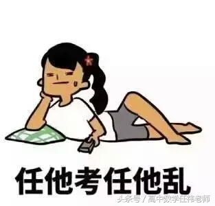 葛军威震四海,葛军出卷最高成绩